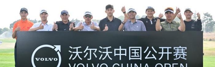 开云体育下载-2026年沃尔沃中国公开赛资格赛落幕：吴迪、韩今并列折桂|中国大陆|上海|沈弘毅|高尔夫|刘恩骅_新浪体育_新浪新闻